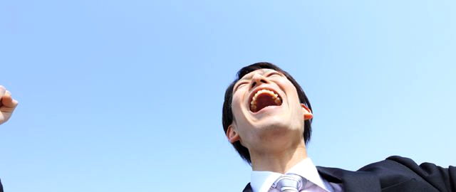 日給は含まれるものに気をつけましょう